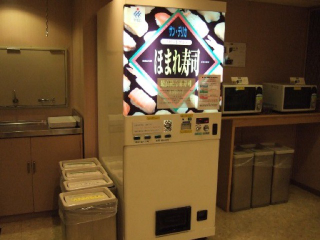 Illustration for article titled Las máquinas de vending más disparatadas de Japón